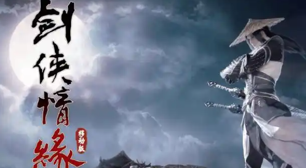 剑侠情缘零测试资格怎么获得-测试资格获取方法