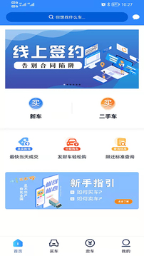 卡哥帮官方下载