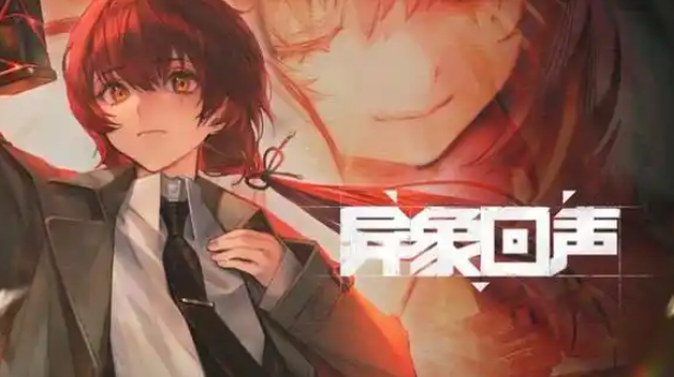 异象回声心锚怎么装备-心锚装备方法