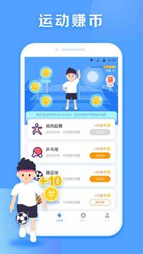 步步盈官网下载