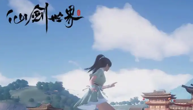 仙剑世界充值返利怎么领取-充值返利领取方法