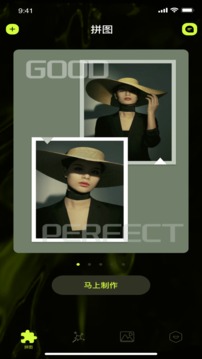 91视频剪辑最新版下载