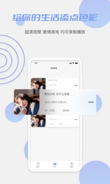 鲍鱼TV下载安装