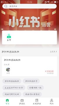 传媒在线官方下载