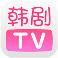 韩剧tv老版本官方下载