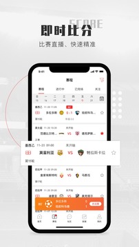 鲸猜足球最新版下载