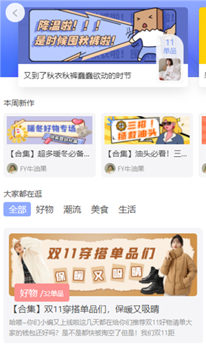 赏帮赚免费下载