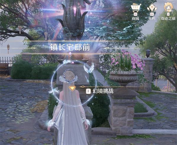 《无限暖暖》祝福闪光幻境幽灵列车试炼位置