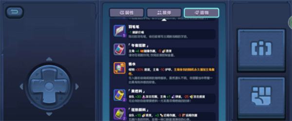 《绝区零》怪奇伴侣快速通关方法分享