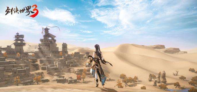 《剑侠世界3》商会任务怎么玩 商会任务玩法攻略