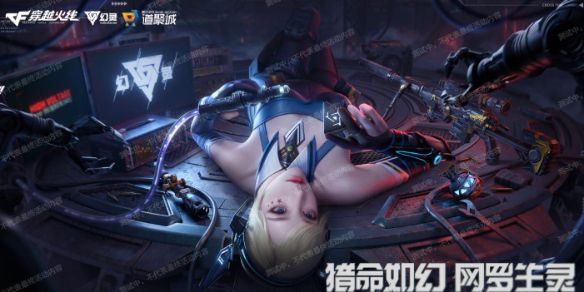 《穿越火线》幻神2025最新抽奖活动入口