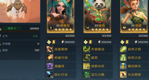 荒野国度土系物爆队阵容怎么搭配-土系物爆队阵容搭配攻略