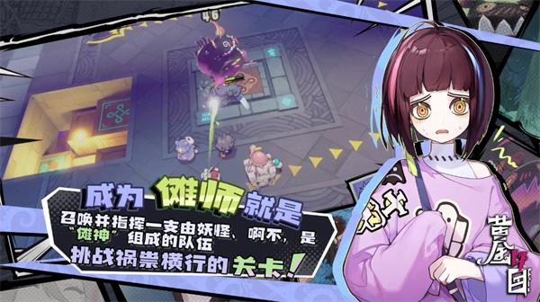 《黄金四目》2025最新兑换码汇总