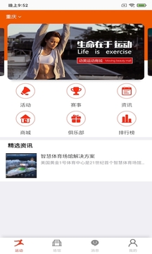 明升体育官网下载