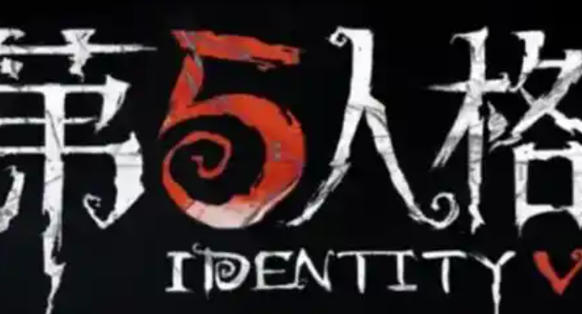 第五人格回放录像功能在哪-回放录像功能位置