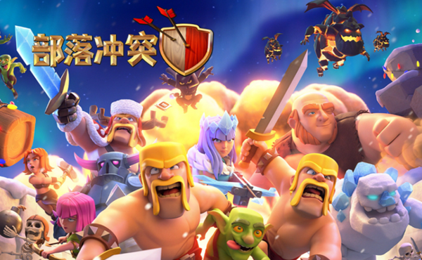 部落冲突11本天女矿猪流怎么玩-11本天女矿猪流玩法攻略