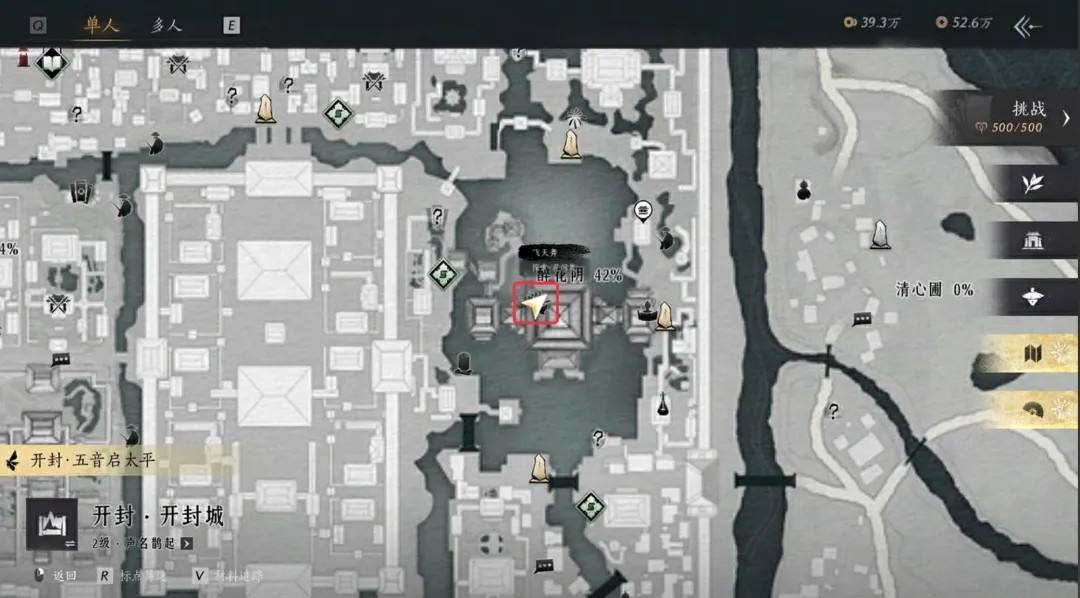 《燕云十六声手游》芳菲有情笺十二个全收集指南