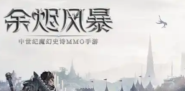 余烬风暴刺客技能怎么搭配-刺客技能搭配推荐