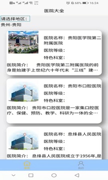 任务宝官方下载