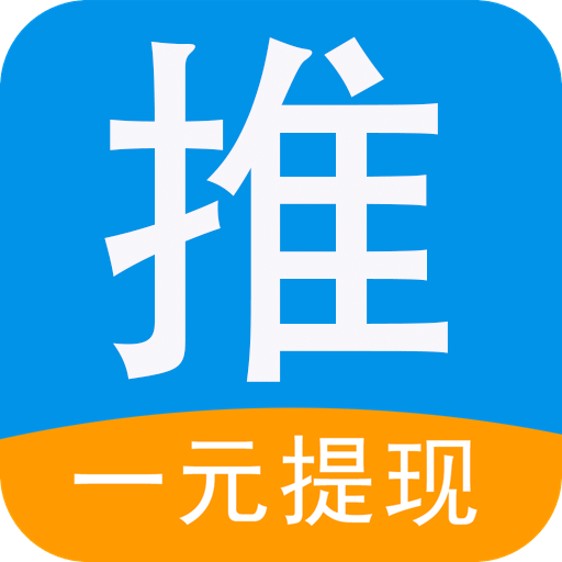 推客帮下载安装