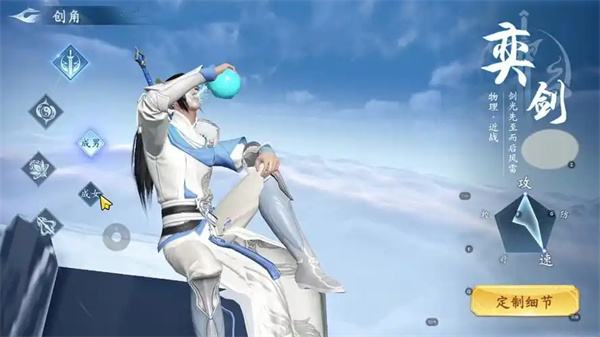 《仙遇》寻宝灵犬坐骑获取方法攻略分享