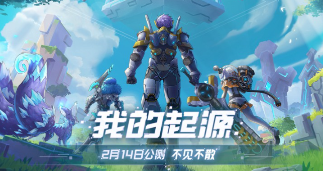 我的起源锻纹石怎么获得-锻纹石获取方法