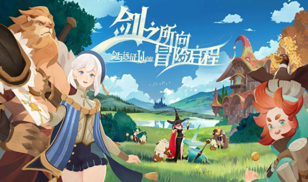 剑与远征启程伊露西卡阵容怎么搭配-伊露西卡阵容搭配攻略