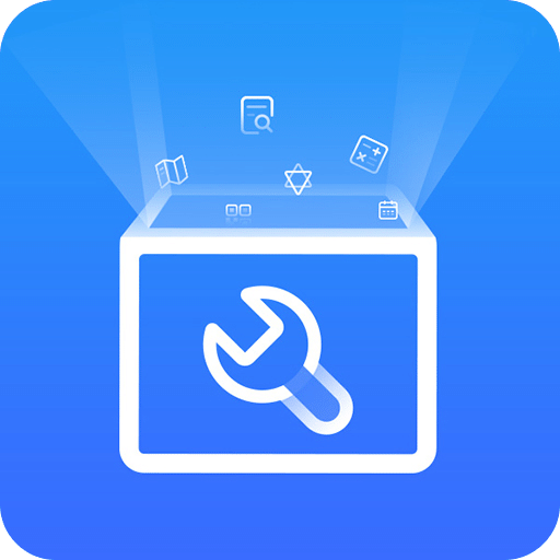 百宝工具箱下载安装