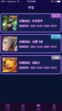 开盒大佬下载安装