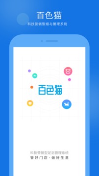 百色猫免费下载