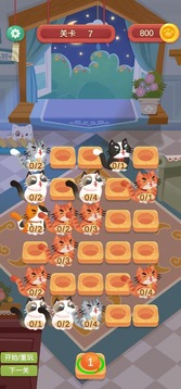 快给猫玩2023最新版