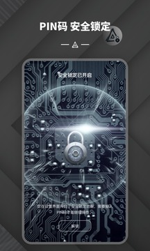 端隐身份验证器免费下载