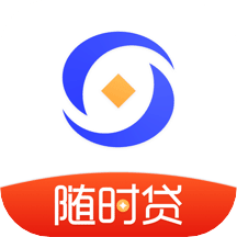 随时贷官方下载