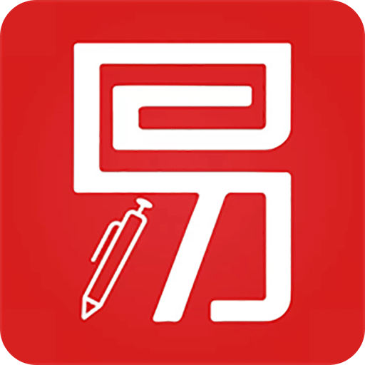 易网通官网下载