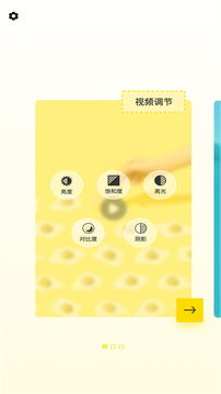 茄子App免费下载