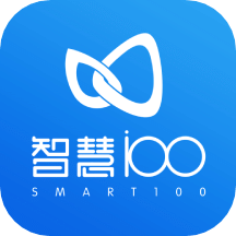智慧100免费下载