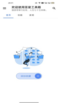亚星官方下载