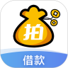 拍拍贷分期APP下载
