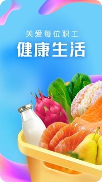 21°网上商城app下载