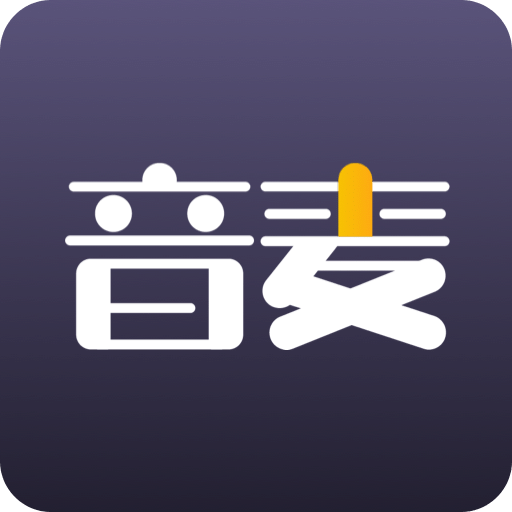 音麦漂流瓶app下载