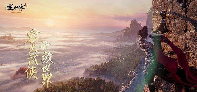 《逆水寒手游》说英雄卡归墟寻真怎么得 说英雄卡归墟寻真获取方法