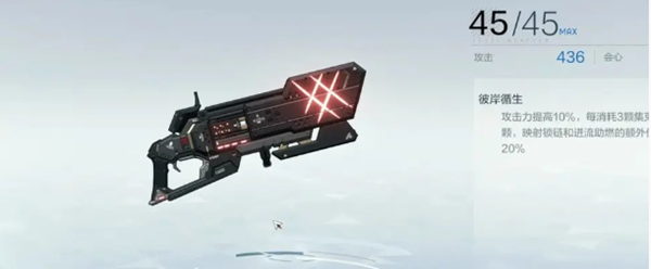 战双帕弥什洁塔薇破晓武器怎么选择-洁塔薇破晓武器选择攻略