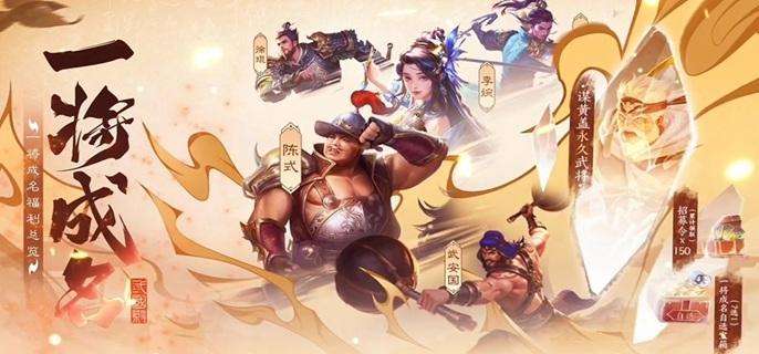 《三国杀》一将成名和十周年有什么区别 一将成名和十周年区别介绍