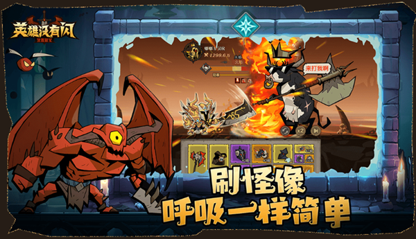 英雄没有闪火锤流怎么玩-火锤流玩法攻略