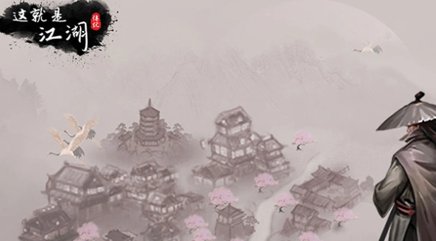 这就是江湖梨园戏票怎么获得-梨园戏票获取方法