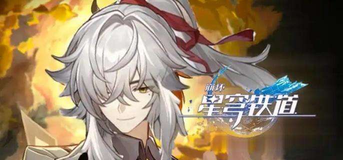 《崩坏星穹铁道》煽动螟蝗阵容怎么搭配 煽动螟蝗阵容搭配攻略