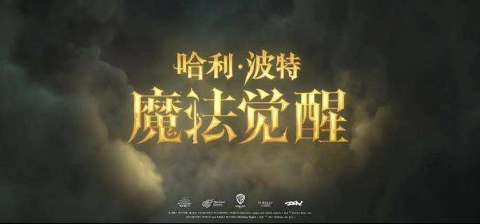 《哈利波特魔法觉醒》怎么加好友 好友添加方法