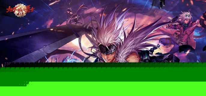 《dnf手游》白金徽章怎么获得 白金徽章获取方法