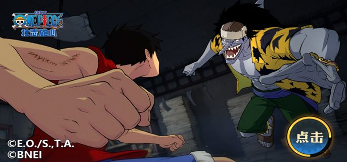 《航海王壮志雄心》账号怎么注销 账号注销方法