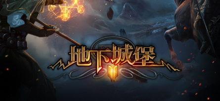 地下城堡道具师属性怎么样-地下城堡道具师属性解析